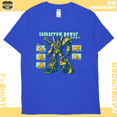 明日氣力(短T)Hamburger T-shirt shop20