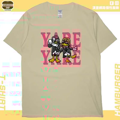 鴨勒(短T)Hamburger T-shirt shop5