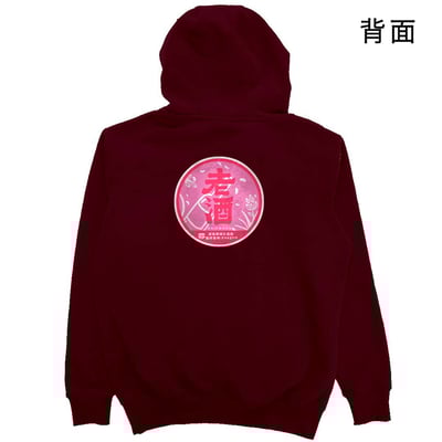 紅標老酒(帽T)Hamburger T-Shirt Shop10