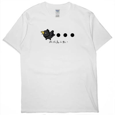 三個點(短T)Hamburger T-shirt shop2
