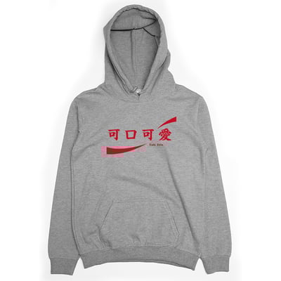 可口可愛(帽T)Hamburger T-Shirt Shop3