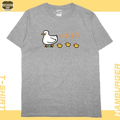 咿比鴨鴨(短T)Hamburger T-shirt shop10