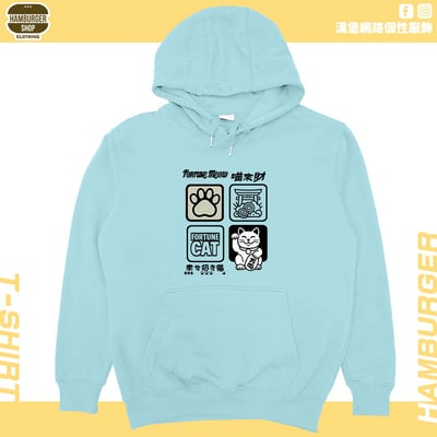 喵來財(帽T)Hamburger T-shirt shop6