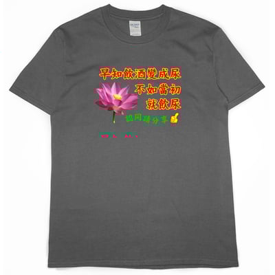 長輩圖(短T)Hamburger T-shirt shop9