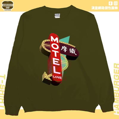 摩鐵Motel(大學T)Hamburger T-shirt shop11