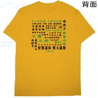 無心工作(短T)Hamburger T-shirt shop14