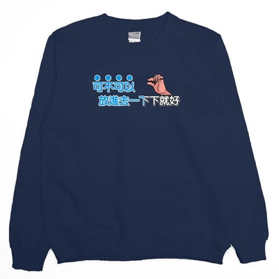 放進去一下下就好(大學T)Hamburger T-shirt shop12