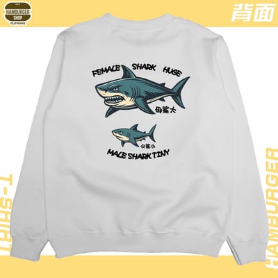 母鯊大(大學T)Hamburger T-shirt shop2
