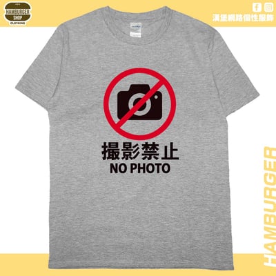 禁止攝影(短T)Hamburger T-shirt shop11