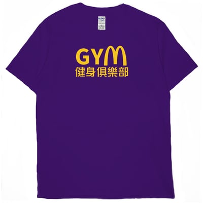 健身房(短T)Hamburger T-shirt shop13