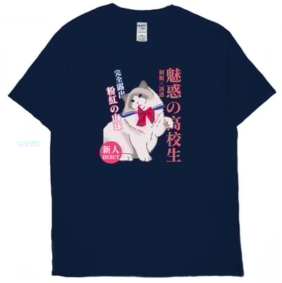 肉球露出(短T)Hamburger T-shirt shop16