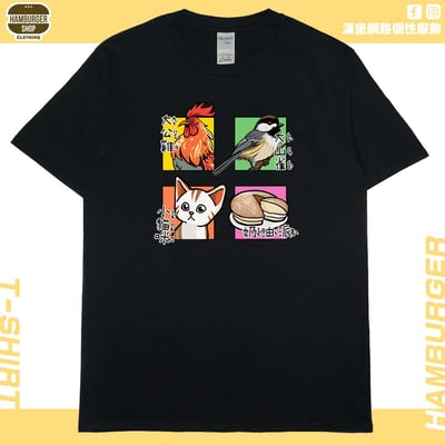 派對動物(短T)Hamburger T-shirt shop3