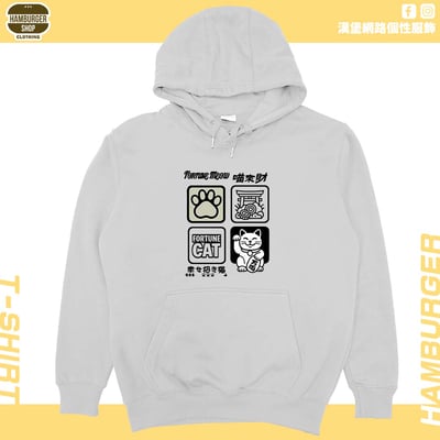 喵來財(帽T)Hamburger T-shirt shop8
