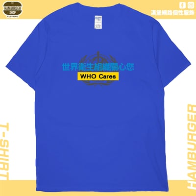 WHO Cares(短T)Hamburger T-shirt shop20