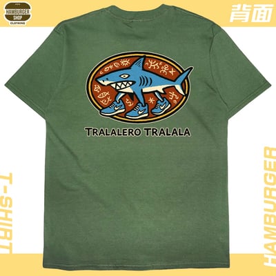 那個鯊魚(短T)Hamburger T-shirt shop21
