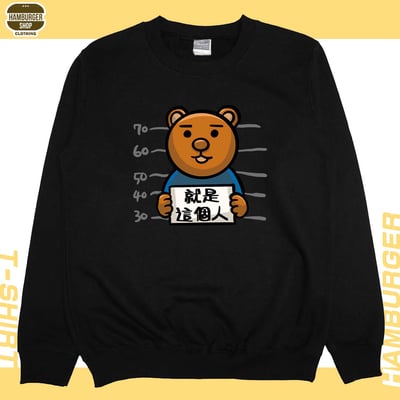 又是這個人(大學T)Hamburger T-shirt shop10