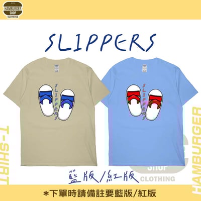 Slippers(大學T)Hamburger T-shirt shop2