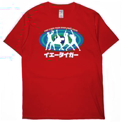 家虎(短T)Hamburger T-shirt shop10