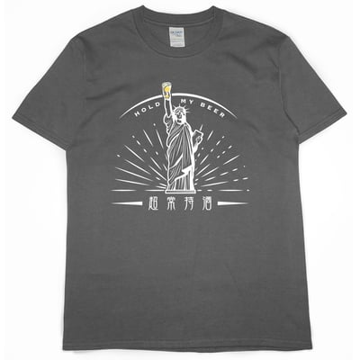 超常持酒(短T)Hamburger T-shirt shop7