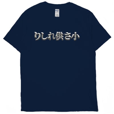 金屬供啥小(短T)Hamburger T-shirt shop17