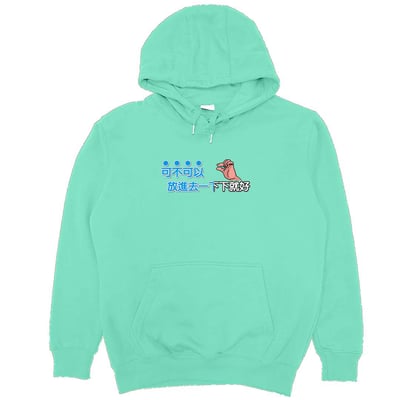 放進去一下下就好(帽T)Hamburger T-shirt shop16