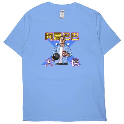 阿扁巴巴大俠(短T)Hamburger T-shirt shop(NEW)5