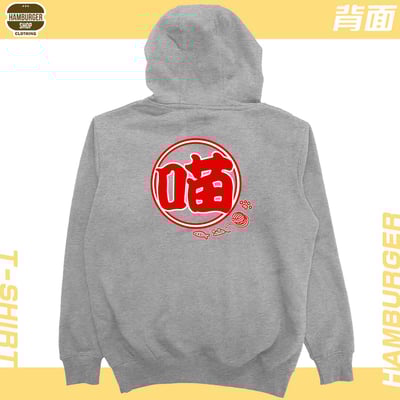 喵祭典(帽T)Hamburger T-shirt shop14