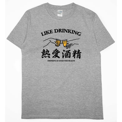 熱愛酒精(短T)Hamburger T-shirt shop5