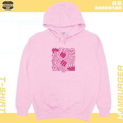 性格扭曲(帽T)Hamburger T-shirt shop1