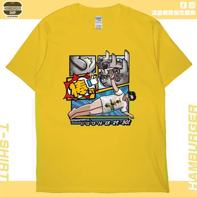 棒式(短T)Hamburger T-shirt shop1