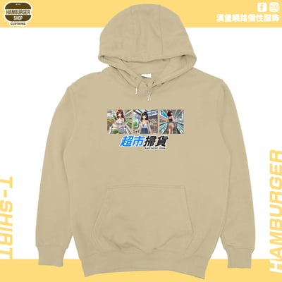 超市掃貨(帽T)Hamburger T-shirt shop5