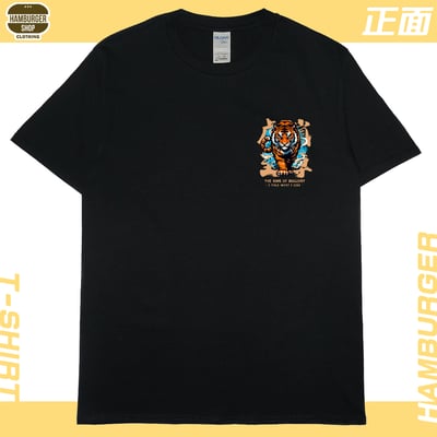 虎嵐至尊(短T)Hamburger T-shirt shop6