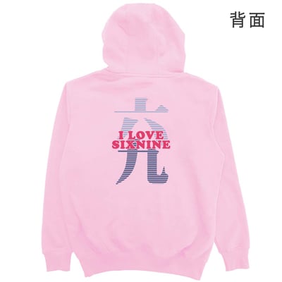 六九(帽T)Hamburger T-shirt shop10