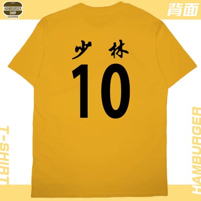 少林足球(短T)Hamburger T-shirt shop24
