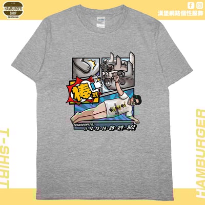 棒式(短T)Hamburger T-shirt shop4