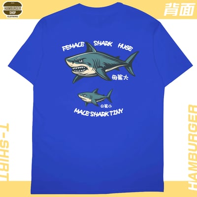 母鯊大(短T)Hamburger T-shirt shop23