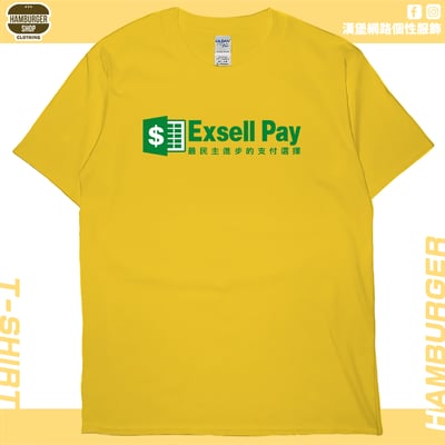 Exsell Pay(短T)Hamburger T-shirt shop15