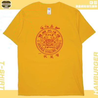 肆號雙獅地球(短T)Hamburger T-shirt shop16