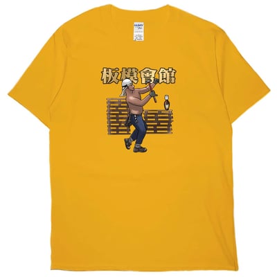 板模會館(短T)Hamburger T-shirt shop(NEW)13