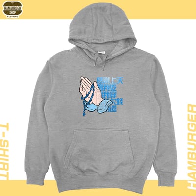 感謝上天(帽T)Hamburger T-shirt shop12