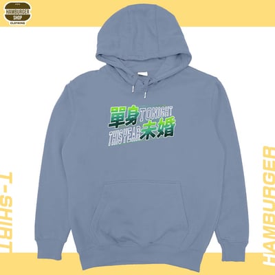 單身未婚(帽T)Hamburger T-shirt shop18