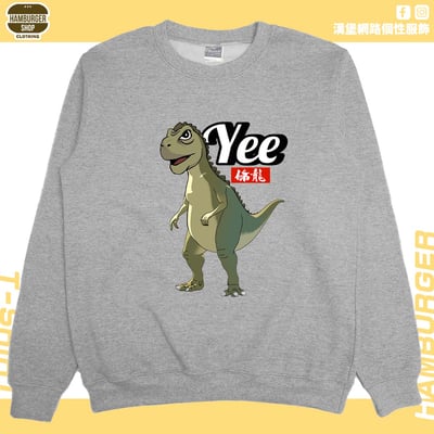 YEE條龍(大學T)Hamburger T-shirt shop4