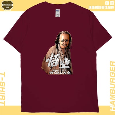 Hey悟空(短T)Hamburger T-shirt shop12