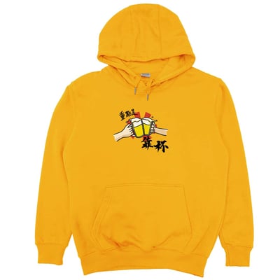 重點是靠杯(帽T)Hamburger T-Shirt Shop7