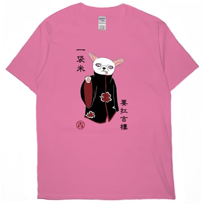 一袋米要扛吉樓(短T)Hamburger T-shirt shop(NEW)6