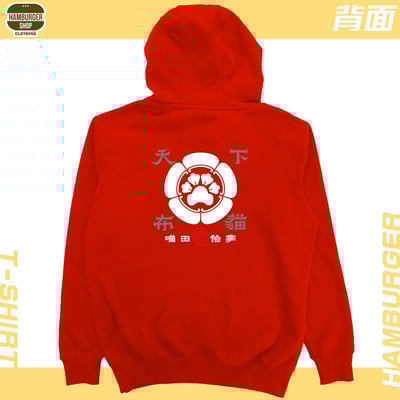 喵田信掌(帽T)Hamburger T-shirt shop5