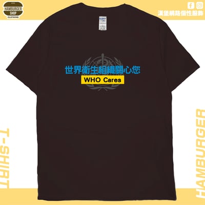 WHO Cares(短T)Hamburger T-shirt shop12