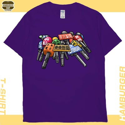 督麥(短T)Hamburger T-shirt shop15