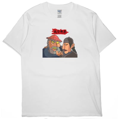 我全都要2021(短T)Hamburger T-shirt shop2