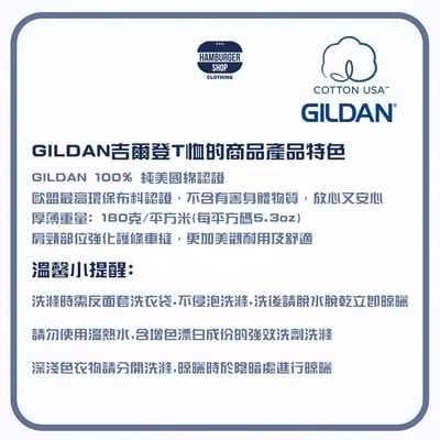 素面-女版棉T(有腰身) GILDAN 76000L4